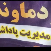 اجاره مغازه اسماعیل اباد