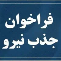 استخدام کمک انبار دار