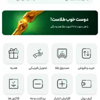هدیه 150هزاری ملی گلد|کارت هدیه و تخفیف|مشهد, اروند|دیوار