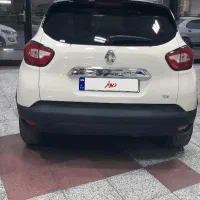 کپچر ۲۰۱۷ فول باگرمکنکپچر۲۰۱۷