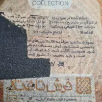 فرش ۶ متری ماشینی|فرش|تهران, اکباتان|دیوار