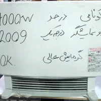 بخاری ژاپنی هوشمند