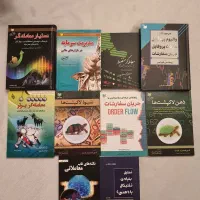 مجموعه قدرتمند ۸۶ کتاب آموزش ترید  *قیمت استثنایی*