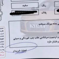 رانا پلاس مدل ۱۴۰۰|خودرو سواری و وانت|تهران, دردشت|دیوار