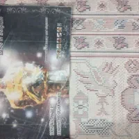 فرش ابریشم بلژیکی وارداتی ۹ متری (۲ تخته)|فرش|قم, انسجام|دیوار