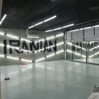 اجاره باشگاه ۵۴۰ متری با تمامی امکانات بروز|اجارهٔ مغازه و غرفه|لاهیجان, شیشه گران|دیوار