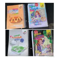 تعدای کتاب کمک درسی دوازدهم رشته تجربی و ریاضی|کتاب و مجله آموزشی|نورآباد ممسنی, |دیوار