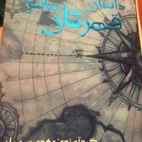 کتاب|کتاب و مجله آموزشی|تهران, تجریش|دیوار