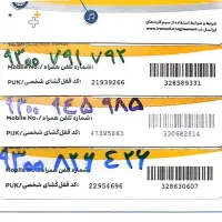 شماره رند ایرانسل