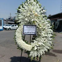 تاج گل ترحیم و ختم تسلیت|خدمات پذیرایی، مراسم|قم, نیروگاه|دیوار