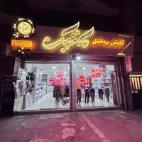 تابلو سازی . چلنیوم. نئون . تابلو