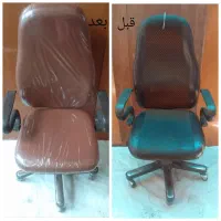 تعمیر و تعویض قطعات  انواع صندلی اداری