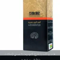 فروشی|آرایشی، بهداشتی، درمانی|اهواز, منازل کارون|دیوار