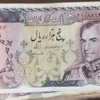 فروش تعدادی اسکناس دوره پهلوی/ در حد نو و دست دوم|کلکسیون سکه، تمبر، اسکناس|لنجان, |دیوار