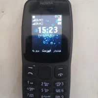 گوشی ساده نوکیا