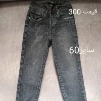 شلوار جین بچگانه|کفش و لباس بچه|قزوین, |دیوار