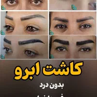 همه جراحی های زیبایی باشرایط اقساط و وام بدون ضامن|خدمات آرایشگری و زیبایی|تهران, فلسطین (میدان انقلاب)|دیوار