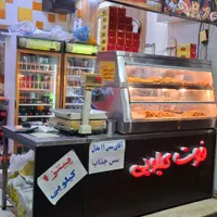 کارگر ساده سوخاری فست فود|استخدام خدمات فروشگاه و رستوران|تهران, بهار|دیوار
