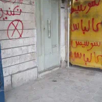 فروش تجاری مسکونی|فروش مغازه و غرفه|اصفهان, باغ فردوس|دیوار