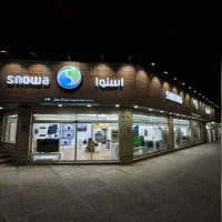 تلویزیون هوشمند اسنوا