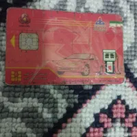کارت بنزین پیدا کردم ماشین پژو