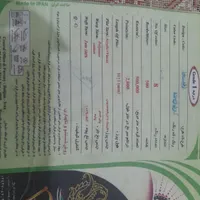 دو عدد  فرش  ۶ متری|فرش|رشت, جماران|دیوار