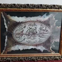 تابلو وان یکاد/قاب