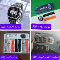 از واردکننده بخر کف قیمت بازار