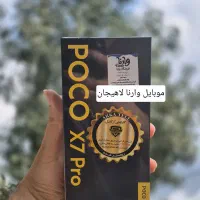 اقساط ویژه بازنشستگان‌تامین اجتماعی