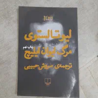 کتاب|کتاب و مجله ادبی|مشهد, وحید|دیوار
