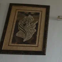 تابلو