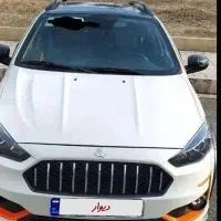 اطلس G فول آپشن