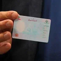 مدارک گمشده به اسم منصور زمانی