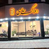 فروش ویلایی