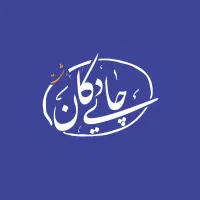 پرسنل خانوم