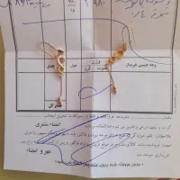 گوشواره طلا