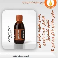 مشاوره طب سنتی هستم خانم عباسی|آرایشی، بهداشتی، درمانی|رودشت (اصفهان), |دیوار