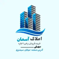 فروش زمین شمالی بسیج فاز 2