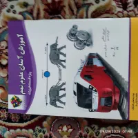 کیمیای ادب فارسی ،ریاضی نهم هدف|کتاب و مجله آموزشی|مشهد, سعد آباد|دیوار