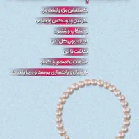 ادمین و طراح پوستر و بنر برای پیج اینستا گرام