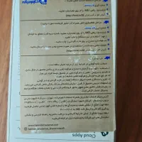 نوکیا 3210 در حد|موبایل|پردیس, فاز ۳|دیوار