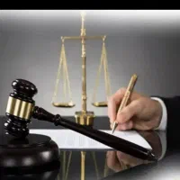 انجام کلیه امور حقوقی و کیفری