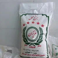 فروش برنج چمپا جنوب