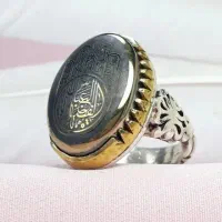 حرز امام جوادوچشم زخم