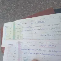 سفته کارمندی