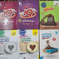 منابع کنکور کاملا نو با قیمت مناسب