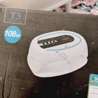 یو وی   t3 بزرگ