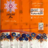 فروش ویژه دستمال کاغذی جاگلر