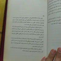 کتاب راز ، رز گمشده ، بسته بندی و تبلیغات در فروش|کتاب و مجله آموزشی|تهران, آجودانیه|دیوار