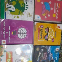 کتاب کمک درسی و درسی ۵و ۶